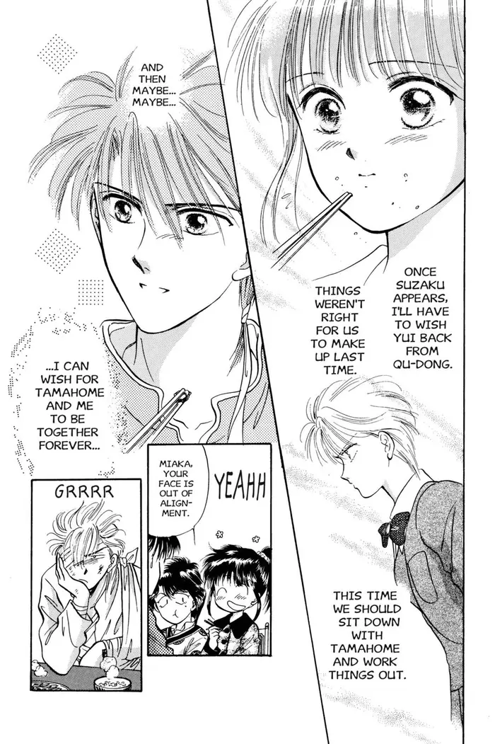 Fushigi Yuugi Chapter 34 image 06_optimized